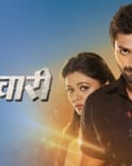 Mr And Mrs Sadachari