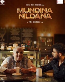 Mundina Nildana