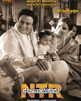 N.T.R. Kathanayakudu