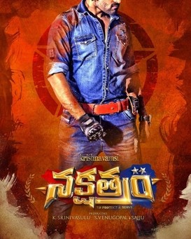 Nakshatram