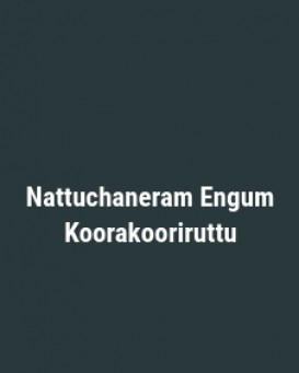 Nattuchaneram Engum Koorakooriruttu
