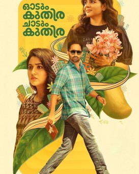 Odum Kuthira Chadum Kuthira