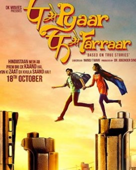 P Se Pyaar F Se Faraar