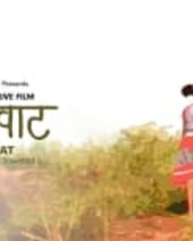 Paywat: The Road Less Travelled