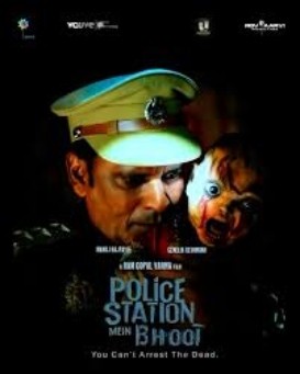 Police Station Mein Bhoot