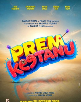 Prem Keetanu