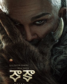 Raaka