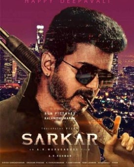 Sarkar