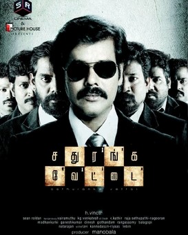 Sathuranga Vettai
