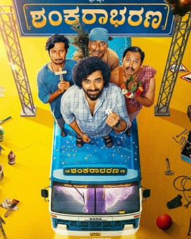 Shankarabharana