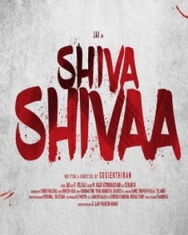 Shiva Shivaa