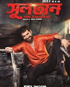 Sultan: The Saviour