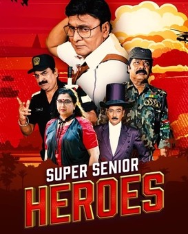 Super Senior Heroes