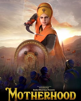 Supreme Motherhood : The Journey of Mata Sahib Kaur