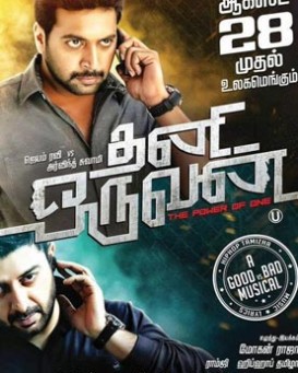 Thani Oruvan