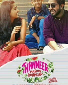 Thanneer Mathan Dinangal