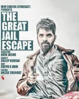 The Great Jail Escape