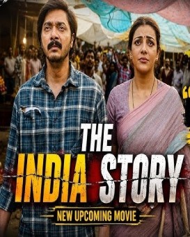 The Indian Story