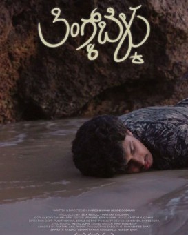 The Light for the Rest of the Walk