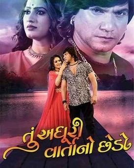 Tu Adhuri Varta No Chhedo