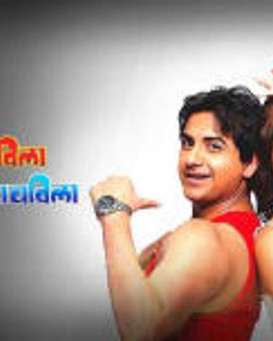 Tukya Tukvila Nagya Nachvila