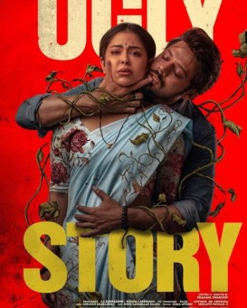 Ugly story