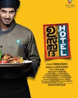 Ustad Hotel