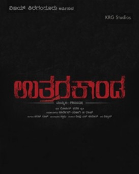 Uttarakaanda
