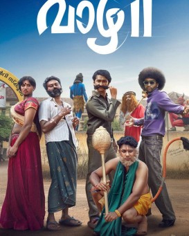 Vaazha II: Biopic of a Billion Bros