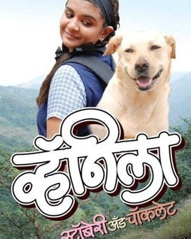 Vanilla, Strawberry and Chocolate