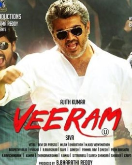 Veeram