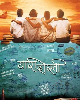 Yaari Dosti