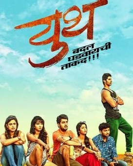 Youth: Badal Ghadvaychi Takad