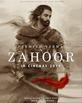 Zahoor