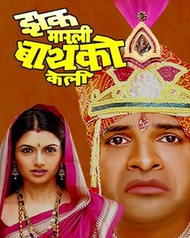 Zak Marli Baiko Keli