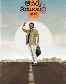 Aadarsha Kutumbam