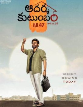 Aadarsha Kutumbam House No:47 - AK47 
