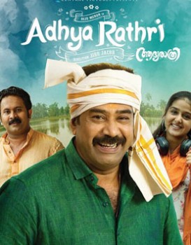 Adhyarathri