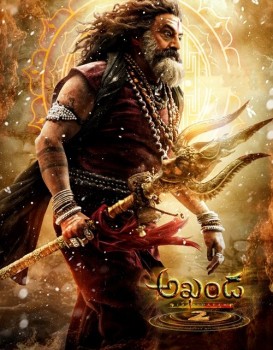 Akhanda 2: Thaandavam