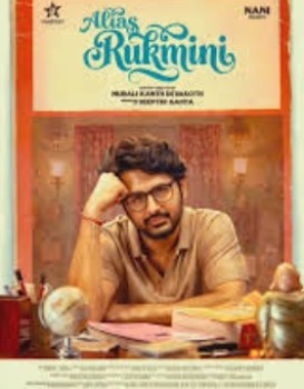 Alias Rukmini