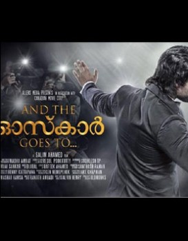 And the Oscar Goes To...