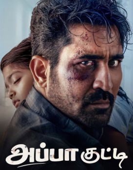 Appa Kutty