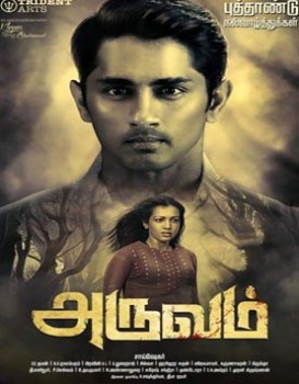 Aruvam