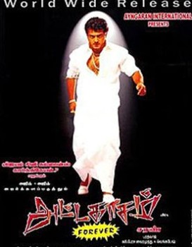 Attagasam