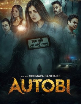 Autobi