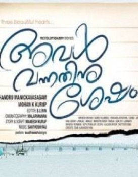 Aval Vannathinu Shesham