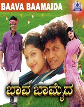 Baava Baamaida