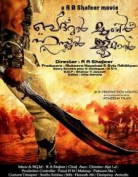 Badarul Muneer Husnul Jamal