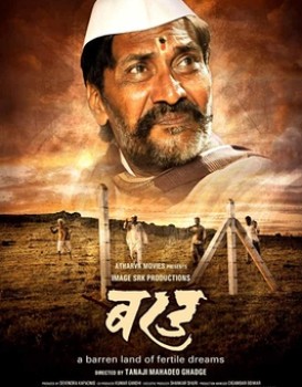 Barad - A Barren Land of Fertile Dreams