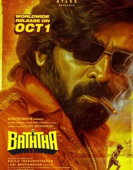 Baththa